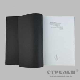 фото — книга «чеченское оружие». иса асхабов